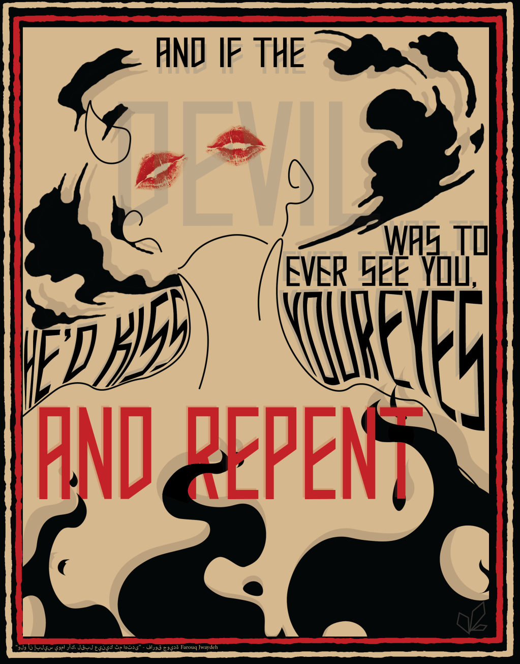 Illustrator poetry visualization&nbsp;1